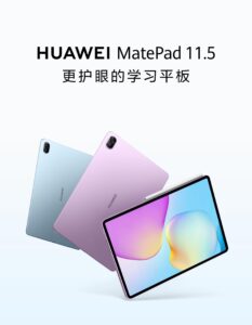 华为发布MatePad 11.5 2026款学习平板，柔光护眼屏版本起售价2099元