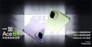 一加Ace 6T发布：首发骁龙8 Gen5与8300mAh电池，2399元起​