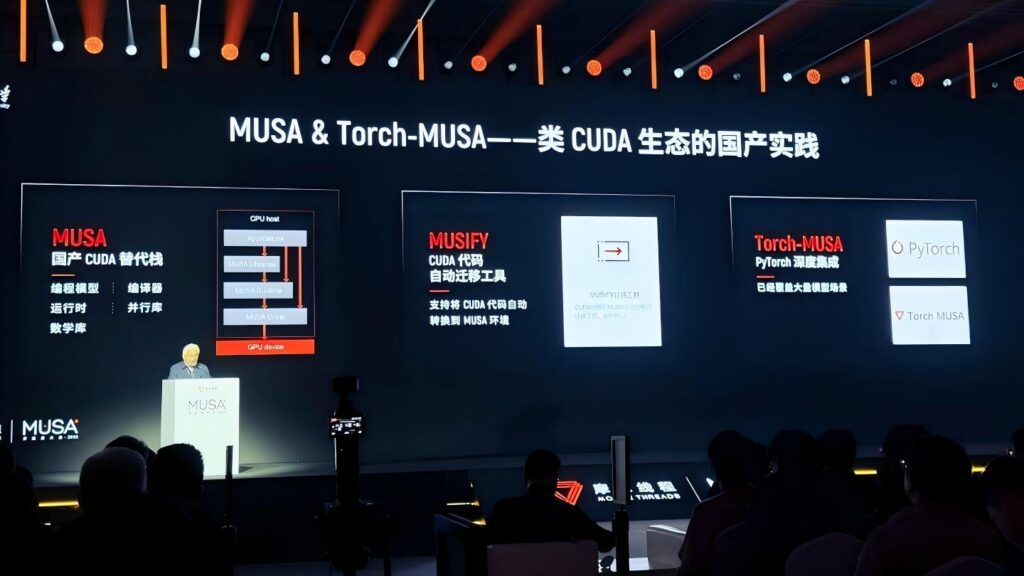 摩尔线程MUSA 5.0