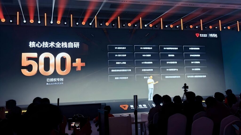 摩尔线程“花港”架构