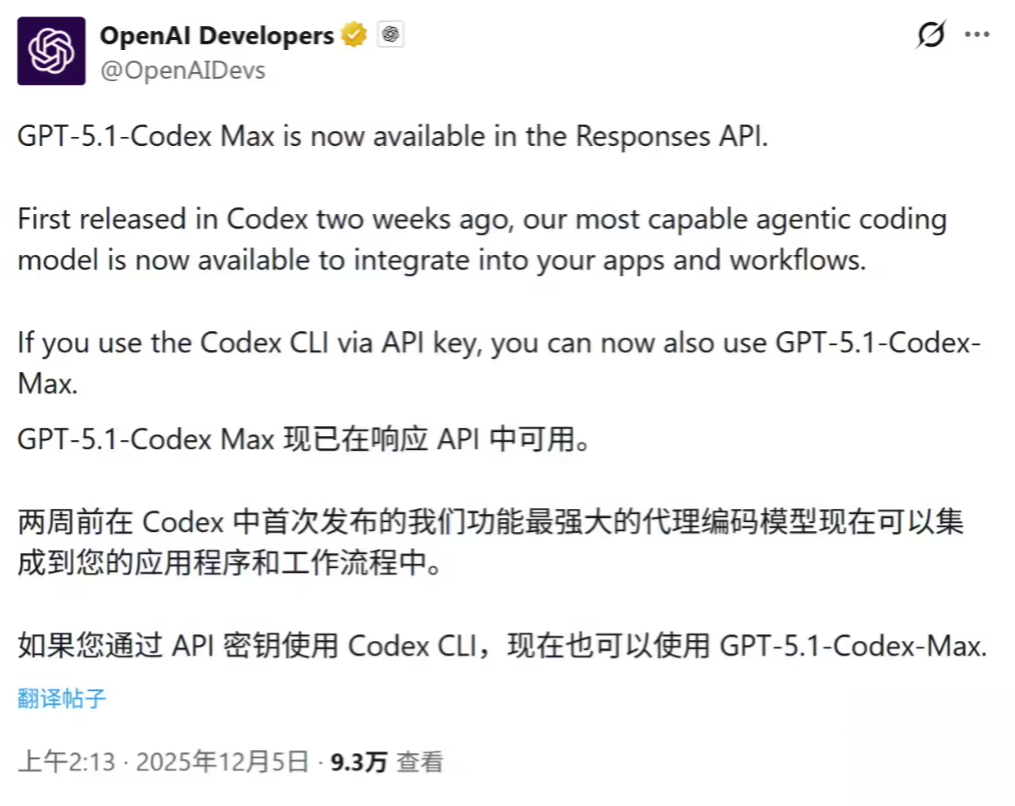 OpenAI开放GPT-5.1-Codex-Max API