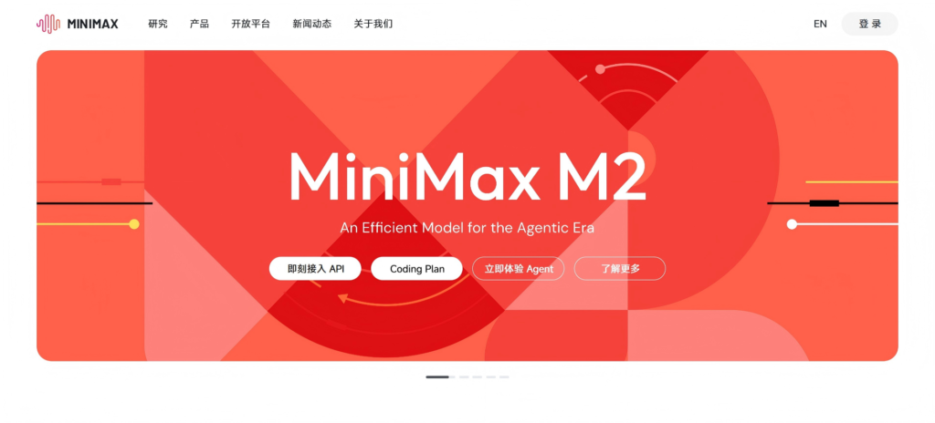 MiniMax