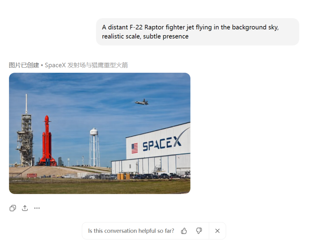 chatgpt PhotoShop应用