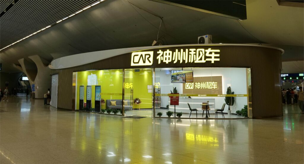 神州租车武汉高铁服务点