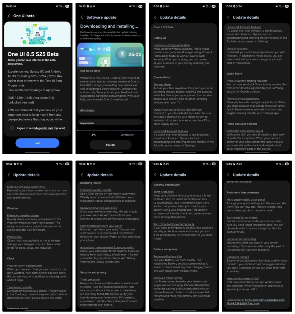 三星One UI 8.5 Beta版全球六国同步测试