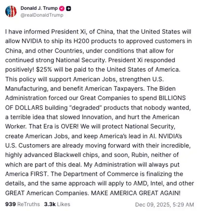 美国政府批准英伟达H200芯片对华销售