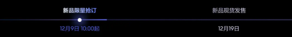 三星Galaxy Z TriFold三折叠手机国内开启预订