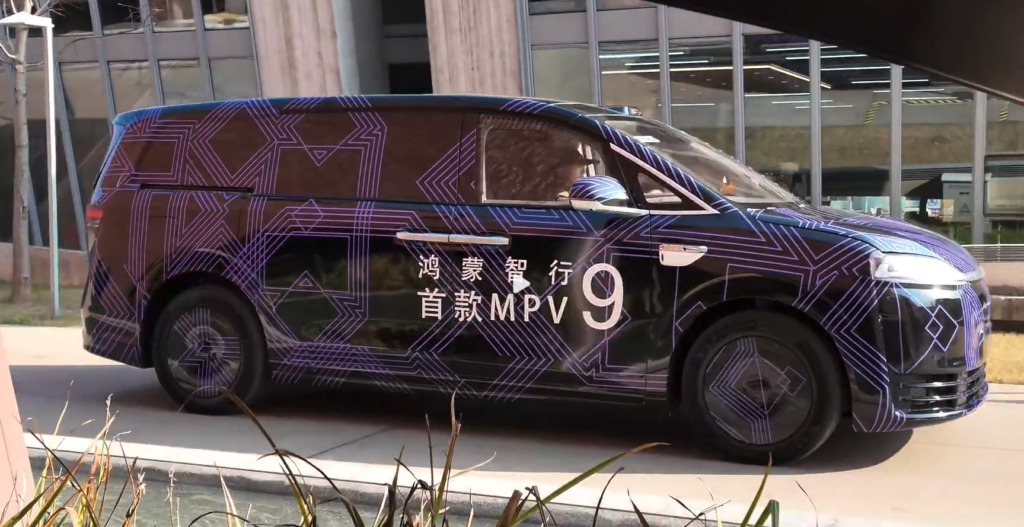 鸿蒙智行旗舰MPV智界V9谍照