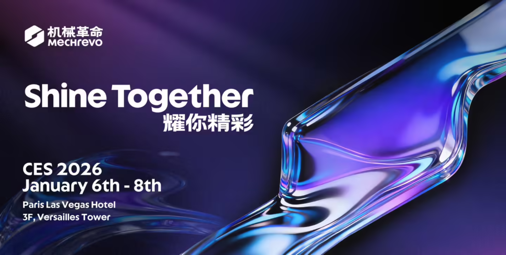 机械革命确认参展CES 2026