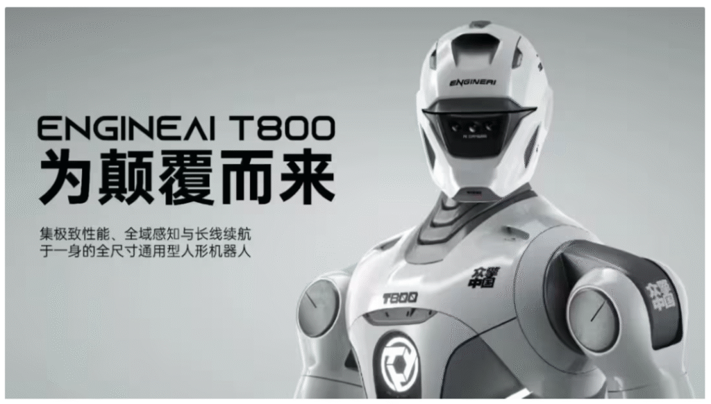 众擎T800人形机器人