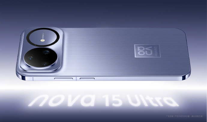 华为nova 15 Ultra
