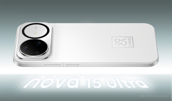 华为nova 15 Ultra