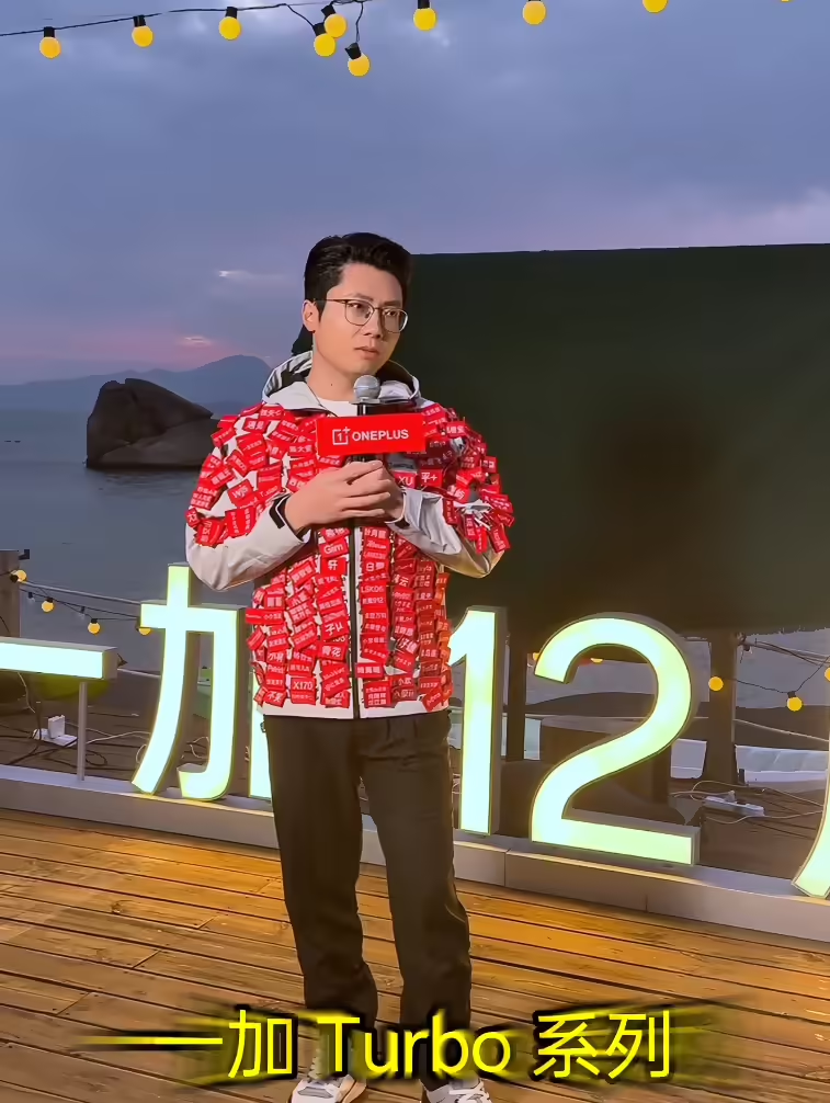 一加中国区总裁李杰透露一加Turbo系列下月发布