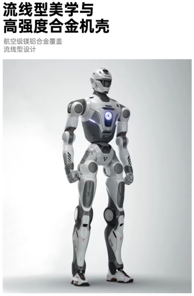 众擎T800人形机器人