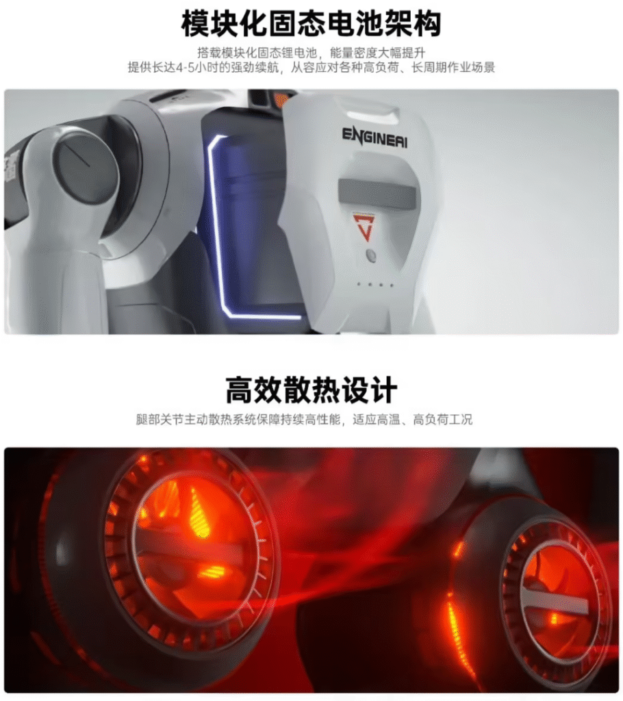 众擎T800人形机器人