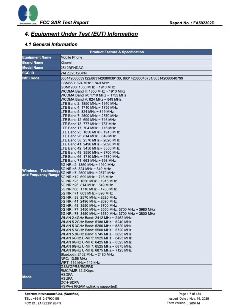 小米17 Ultra国际版通过FCC认证