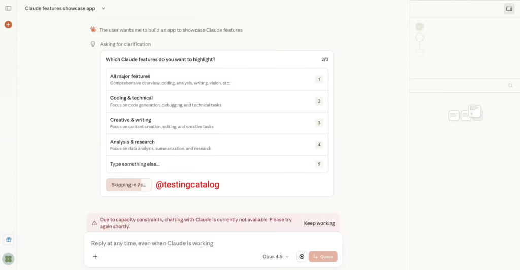 Claude任务模式开启测试