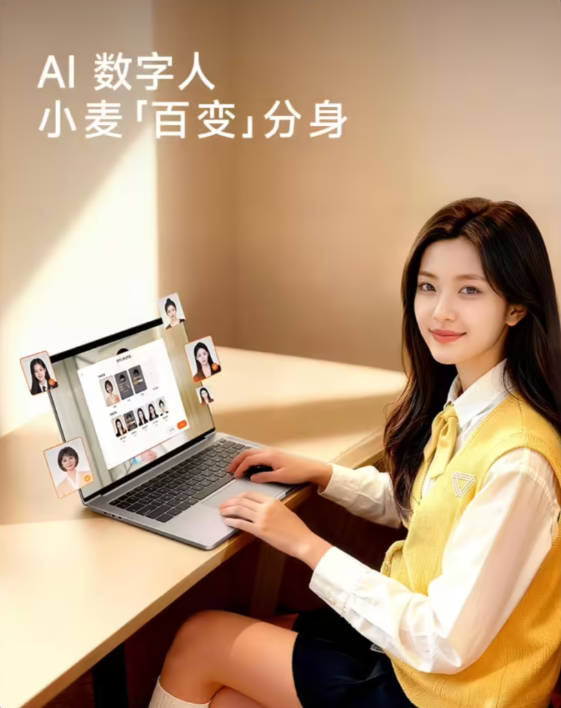 摩尔线程MTT AIBOOK笔记本