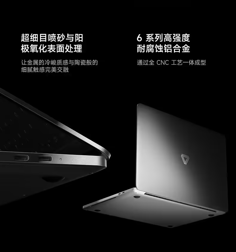 摩尔线程MTT AIBOOK笔记本