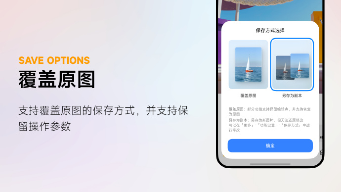小米手机相册编辑功能将迎重大更新