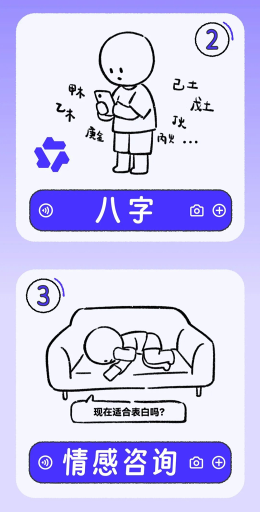 阿里千问公布2025年度十大AI高频提示词