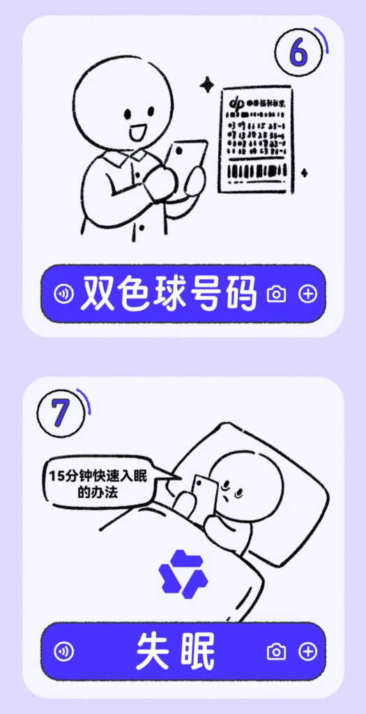 阿里千问公布2025年度十大AI高频提示词