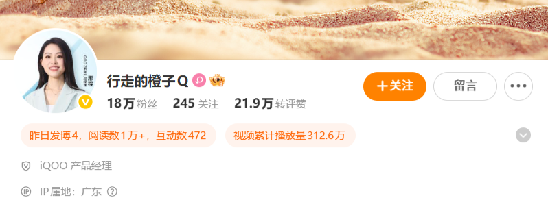 iQOO Z11 Turbo手机细节公布