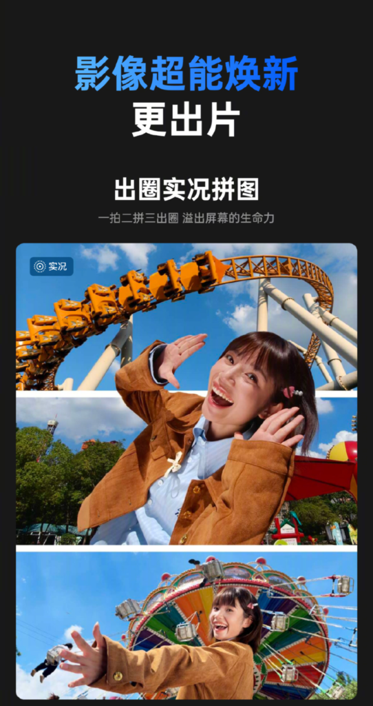ColorOS 16系统十二月体验升级