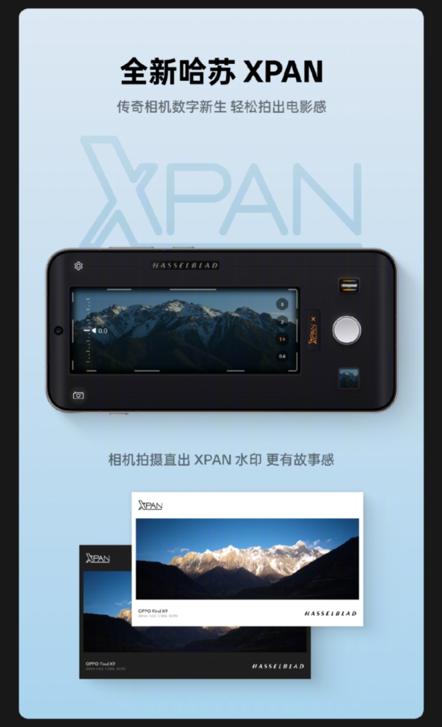 ColorOS 16系统十二月体验升级