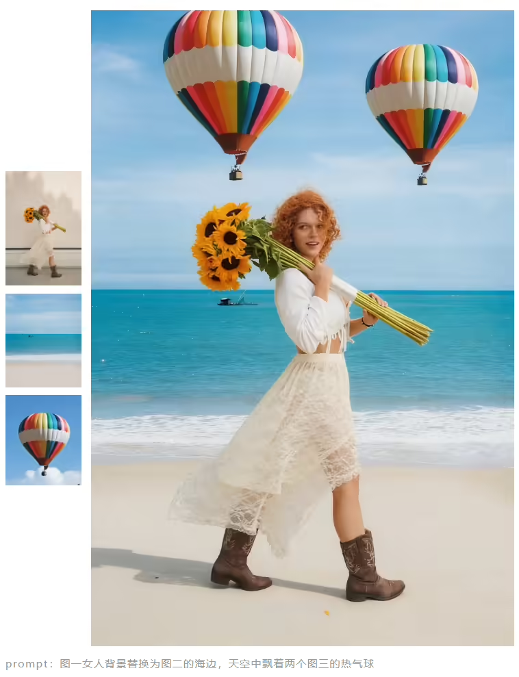 豆包图像创作模型Seedream 4.5