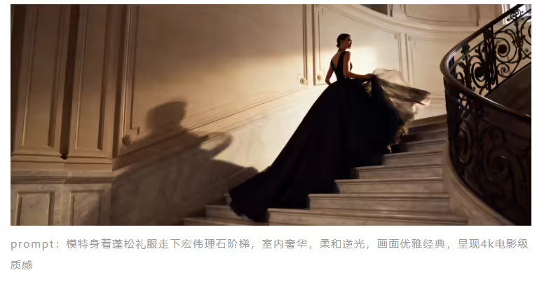 豆包图像创作模型Seedream 4.5