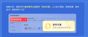 抖音正式上线长图文功能 支持8000字内容创作与背景音乐配载