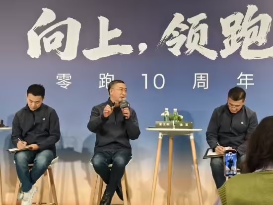 零跑汽车创始人朱江明回应一汽战略投资