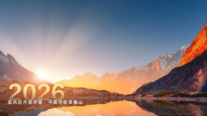 华为2025年成绩单：鸿蒙5.0以上设备超3600万，智驾里程近70亿公里，绿电生产突破2万亿度