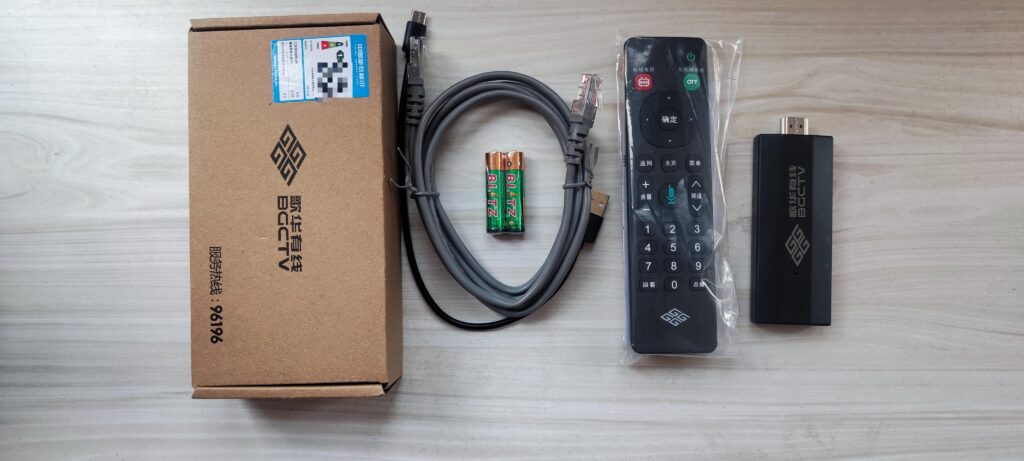 歌华有线超高清插入式微型机顶盒