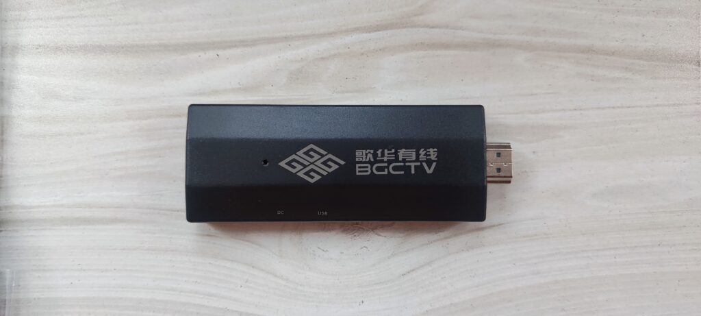 歌华有线超高清插入式微型机顶盒