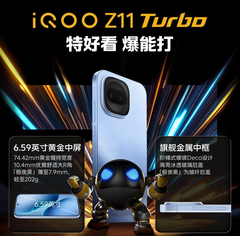 iQOO Z11 Turbo