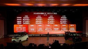 奇瑞2026款冰淇淋和小蚂蚁上市 微型电动车配置升级