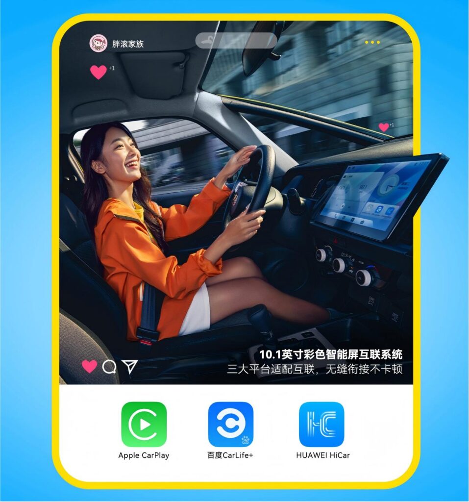 广汽本田新款飞度