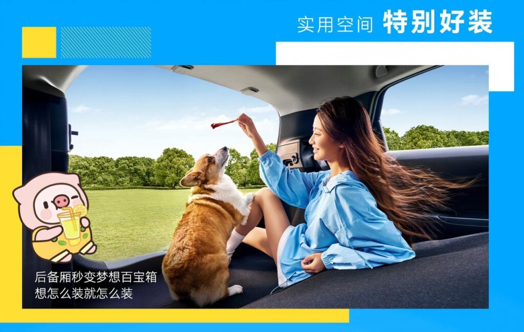 广汽本田新款飞度