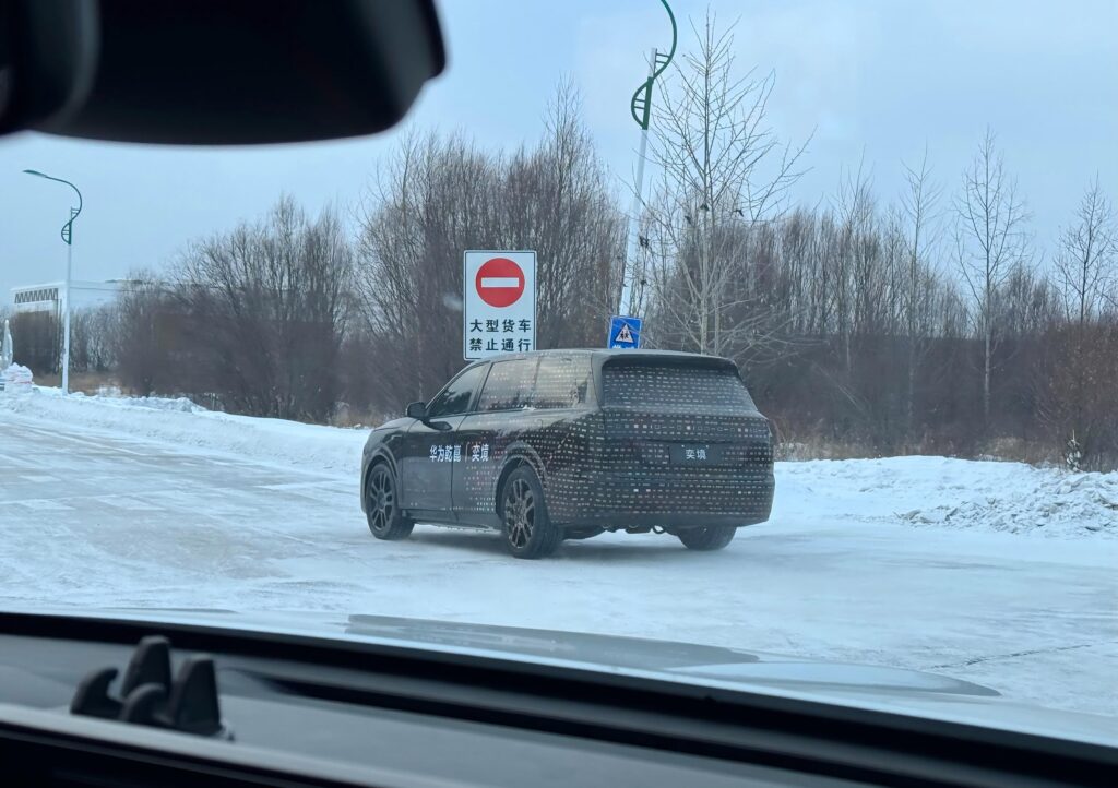 奕境汽车首款全尺寸SUV曝光