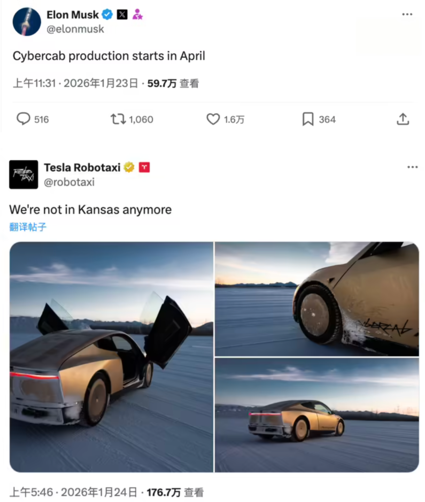 特斯拉Cybercab无人出租车4月量产 阿拉斯加极寒测试曝光​