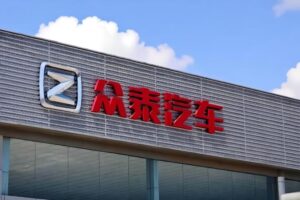 众泰汽车偿还两家银行债务38亿元 但仍有20.89亿元债务到期未偿还​