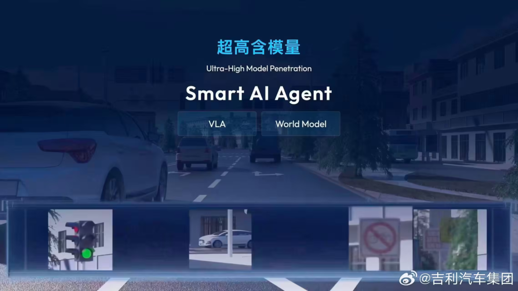 千里智驾与吉利汽车推出G-ASD智能驾驶品牌