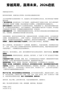 盒马2025年营收增长超40% 加速全国市场布局​