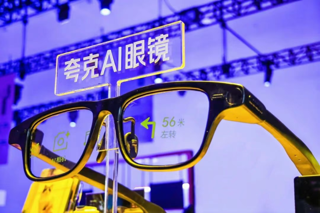 夸克AI眼镜