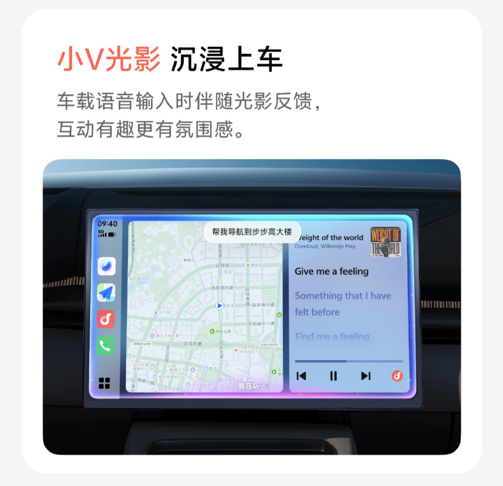 OriginOS 6一月更新计划