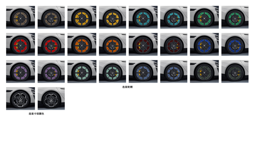 新一代小米SU7工信部申报