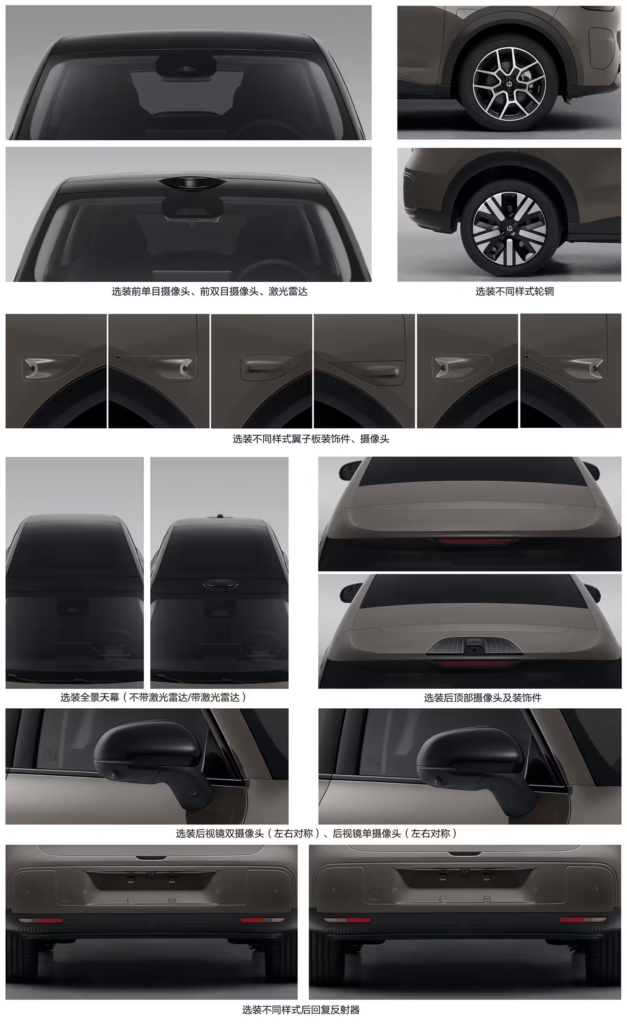 零跑A10工信部申报