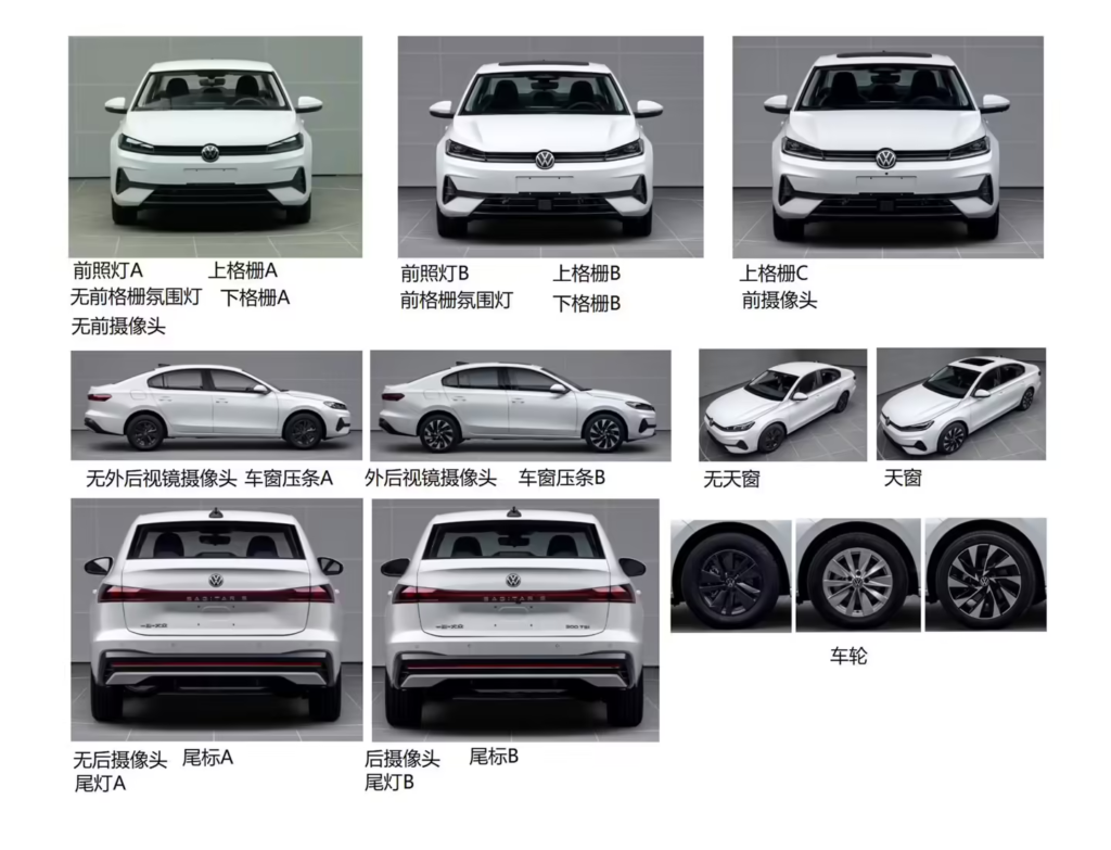 一汽-大众申报全新“速腾 S”车型